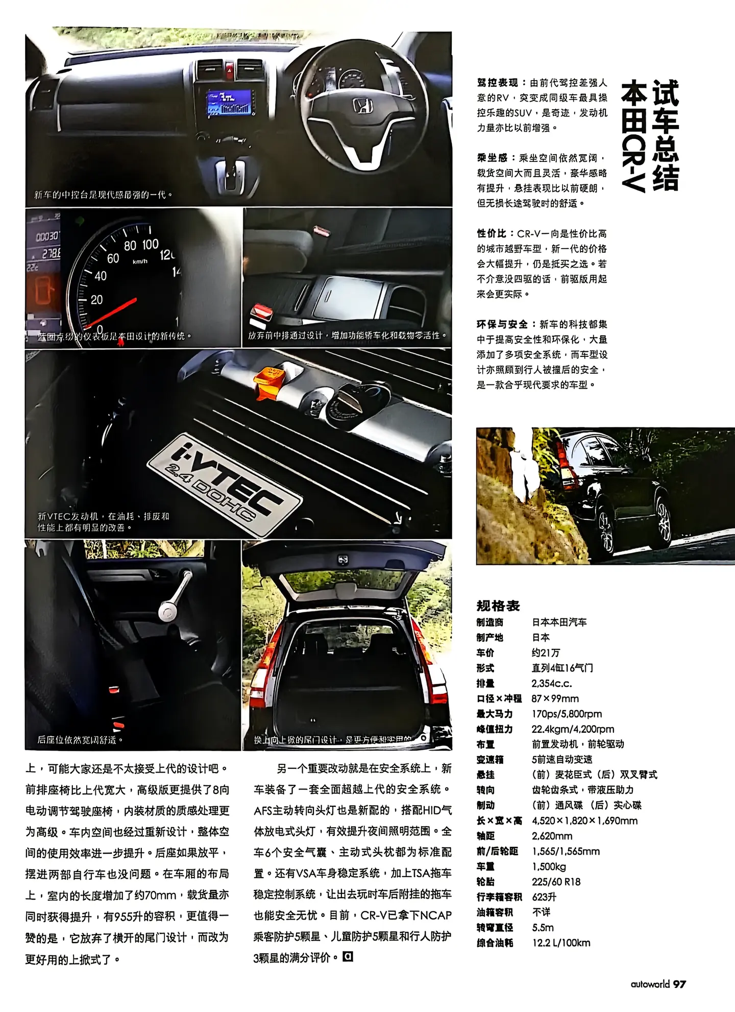 oUPsAEAgyzAAA4xBCMhIYinxNjsmsaLP8iKAi~tplv-dy-vqe2-v2_1440_1982_q75.webp